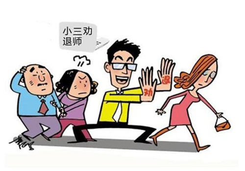 上海市私人调查取证